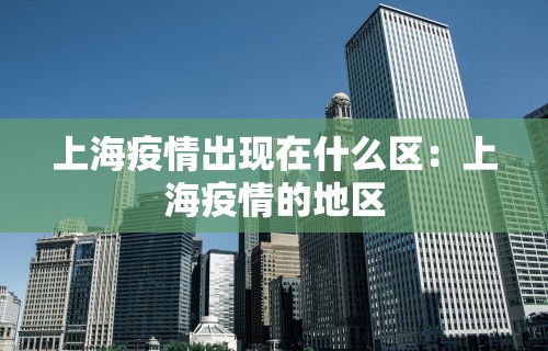 【终于出现】“微信小程序微乐河北麻将有挂吗”附透视挂详细教程
