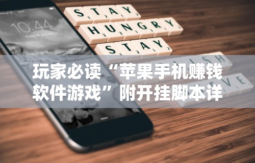 大家普及一下“JJ麻将都开挂吗”作弊(透视)透视辅助