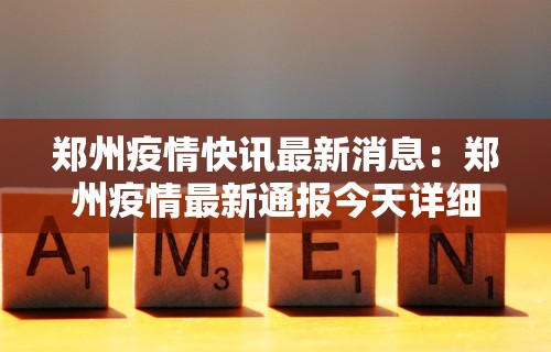 必学教你安装“微乐陕西麻将有没有秘诀”详细外挂辅助详细教程