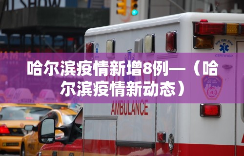 必学教你安装“微乐吉林麻将免费开挂神器”开挂(透视)辅助教程