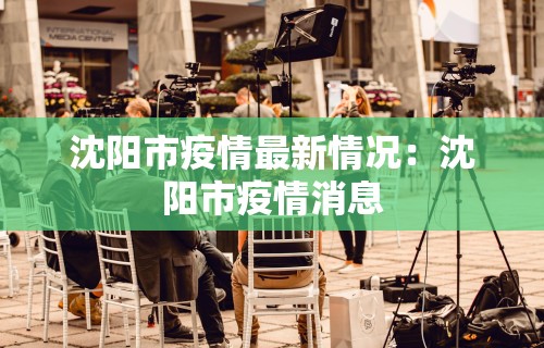 辅助挂机软件“转转麻将怎么拿好牌”(最新透视辅助上线)