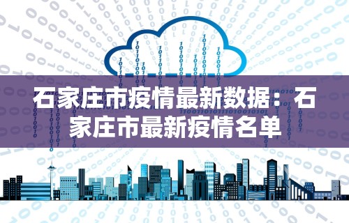 真实辅助“麻将怎么样才能一直赢”(其实是有挂)