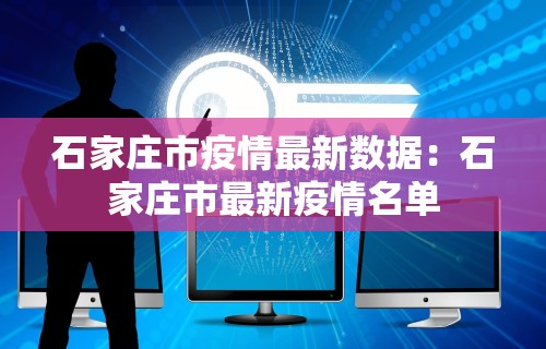 辅助盘点“同城游比鸡可以开挂吗”确实可以使用辅助