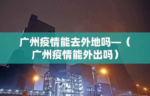 3分钟教程“微乐贵州捉鸡麻将开挂视频”其实确实有挂