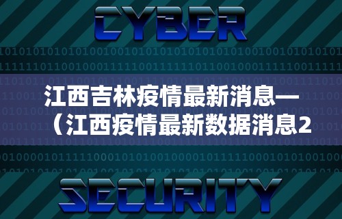 今日教程“微乐贵阳麻将挂下载	”开挂(透视)辅助教程