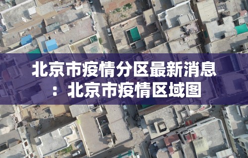 3分钟教程“微乐贵州捉鸡麻将开挂视频”其实确实有挂