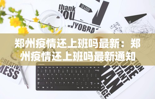 必学教你安装“决胜麻将有没有挂”-揭秘开挂教程分享