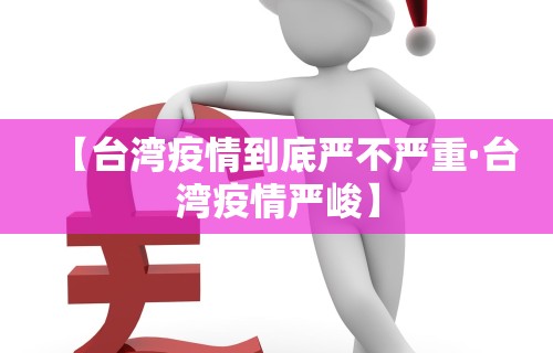 玩家必读“欢乐麻将有没有挂	”(必备工具)辅助教学