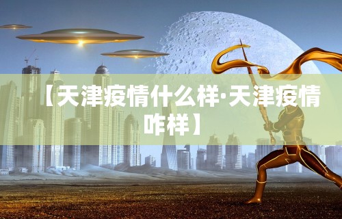 【一招分享】“新绍兴麻将怎么装挂”(透视挂)详细用法教程