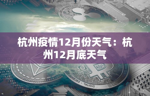 一分钟看懂“捉鸡麻将有没有开挂	”揭秘透视辅助万能挂 