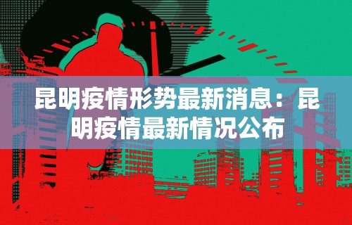 两分钟了解“新众亿大厅透视挂	”掌握辅助功能必胜规则