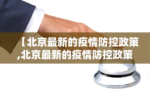 一键必胜“微乐四川麻将有挂吗”揭秘透视辅助万能挂