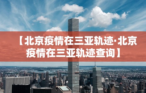 两分钟了解“新众亿大厅透视挂”掌握辅助功能必胜规则