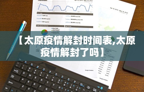 3分钟学会“麻将游戏有挂吗”开挂辅助脚本+详细