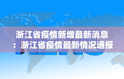 玩家热议“约麻哈尔滨麻将有挂吗”分享用挂教程