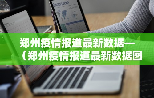 独家分析“手机小程序微乐麻将如何设置才能赢”(详细开挂教程)