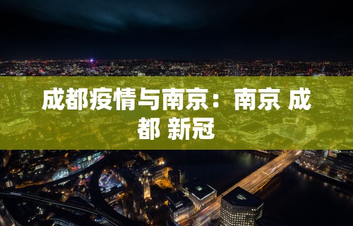 【终于出现】“浙江金华麻将万能开挂神器”(详细辅助脚本)