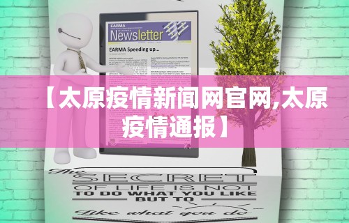 必备科技“来来麻将开挂软件”(透视)开挂辅助脚本+详细开挂安装教程