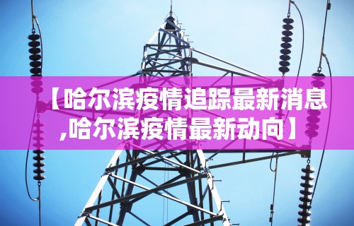 必备科技“友乐南宁麻将开挂作弊是真的吗”事实上真的有挂