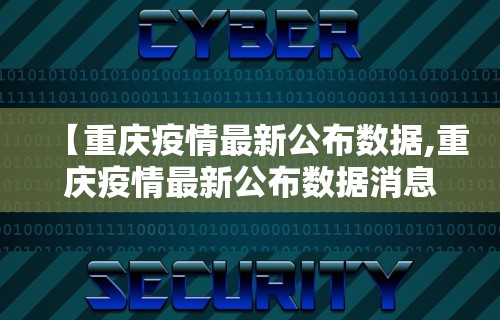 【玩家必看实操】“长沙麻将怎么打的诀窍”附透视挂详细教程