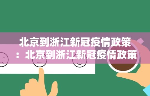 今日教程“微乐斗地主科技”详细分享装挂步骤教程