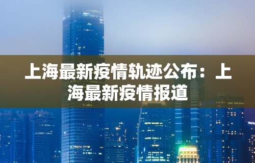 玩家必读“微壳长沙麻将有挂吗”附透视挂详细教程