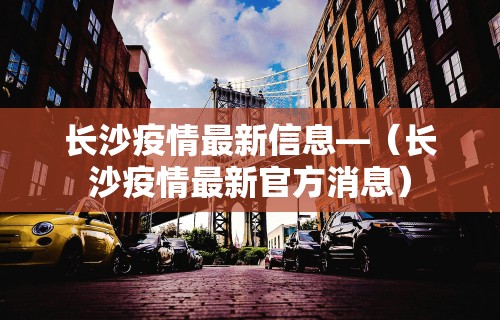 2026最新助赢神器“微乐麻将亲友房一直输”可以开挂作弊