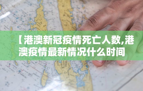玩家必读“贵阳手机麻将微乐开挂器”揭秘透视辅助万能挂用法