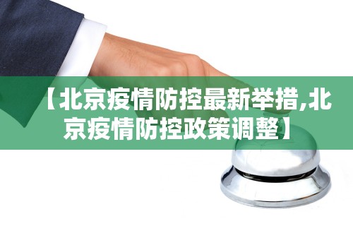 辅助神器“微乐黑龙江麻将万能开挂器怎么用”详细外挂透视辅助软件教程