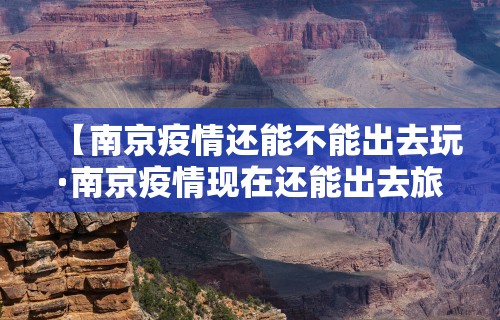 今日教程“微乐斗地主科技”详细分享装挂步骤教程