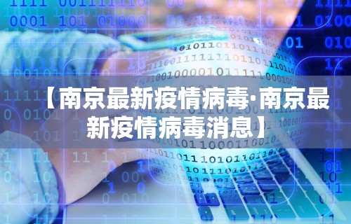 【第一发现】“全民内蒙古麻将有挂吗	”(原来确实是有挂) 