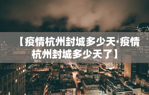 玩家辅助神器“棋牌开挂会被发现吗”开挂辅助脚本+详细开挂