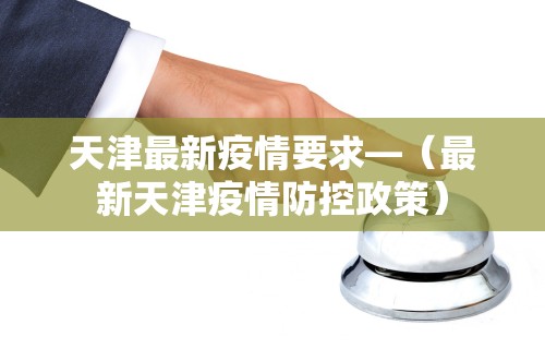 安装程序教程“微乐必赢辅助器安装”(透视)开挂辅助脚本+详细开挂安装教程