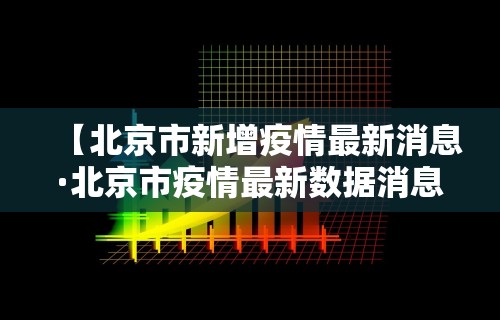 【玩家新攻略】“网上麻将到底有没有挂	”揭秘透视辅助万能挂用法