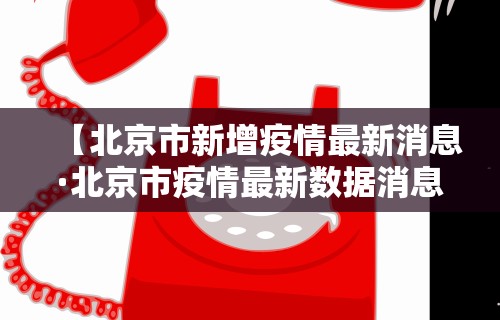 辅助最新信息“微乐四川麻将有没有挂”开挂(透视)辅助教程