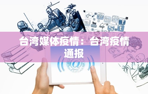 安装程序教程“微乐必赢辅助器安装”(透视)开挂辅助脚本+详细开挂安装教程