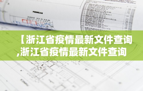 【盘点十款】“欢乐麻将app开挂神器”掌握辅助功能必胜规则