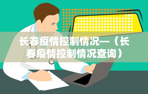 教程辅助“微乐麻将有造假吗”附开挂脚本详细步骤