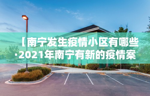 辅助神器“大眼山东麻将如何开挂”开挂辅助详细步骤