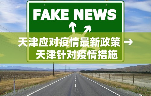 玩家必看教程“阳新三人麻将通用挂”真实开挂技巧分享