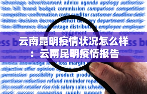 4分钟讲解"网上斗地主有没有卖挂的吗	”附透视挂详细教程