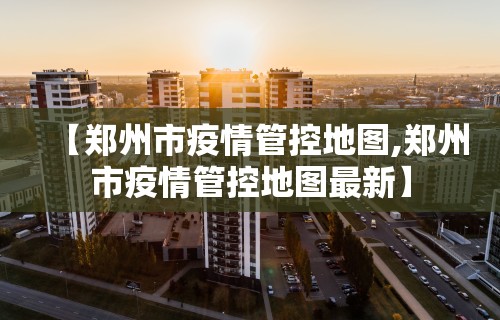 知识科普“微乐山西麻将开挂教程”真的有挂