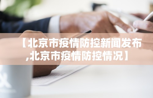 今日分享“小程序微乐四川麻将必赢神”(果然有透视挂)