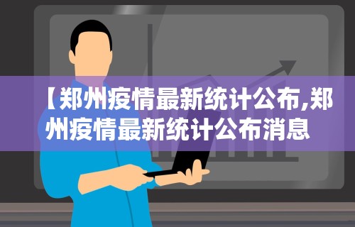 辅助最新信息“众友麻将怎么赚钱	”掌握辅助功能必胜规则
