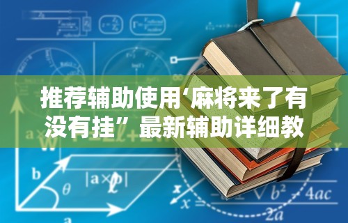 教程更新!:百万牛有没有挂”(确实有挂)