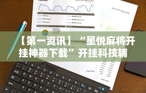 教程更新!:百万牛有没有挂”(确实有挂)