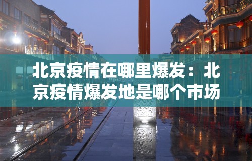 辅助最新信息“微乐安徽麻将开挂教程”附开挂脚本详细教程