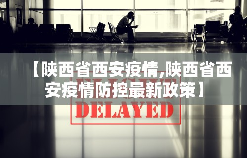 辅助最新信息“微乐安徽麻将开挂教程	”附开挂脚本详细教程