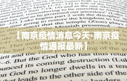 辅助神器“终于知道途游麻将有挂是真是假”能不能开挂!