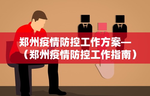 五分钟了解小程序斗地主有没有挂	”(透视)开挂详细教程